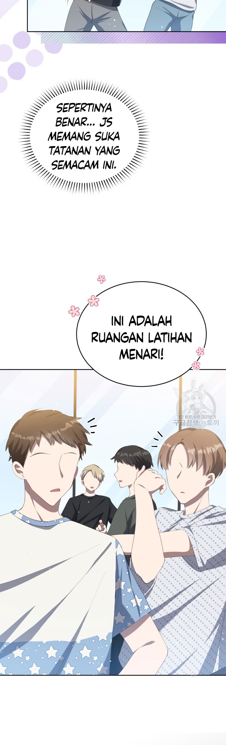 The Second Life of an Idol Chapter 5 - halaman 21