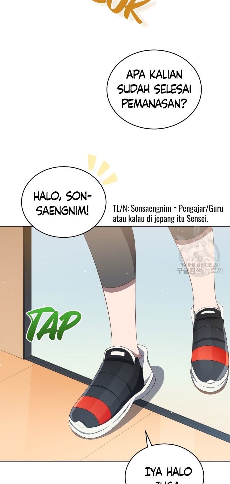 The Second Life of an Idol Chapter 5 - halaman 24
