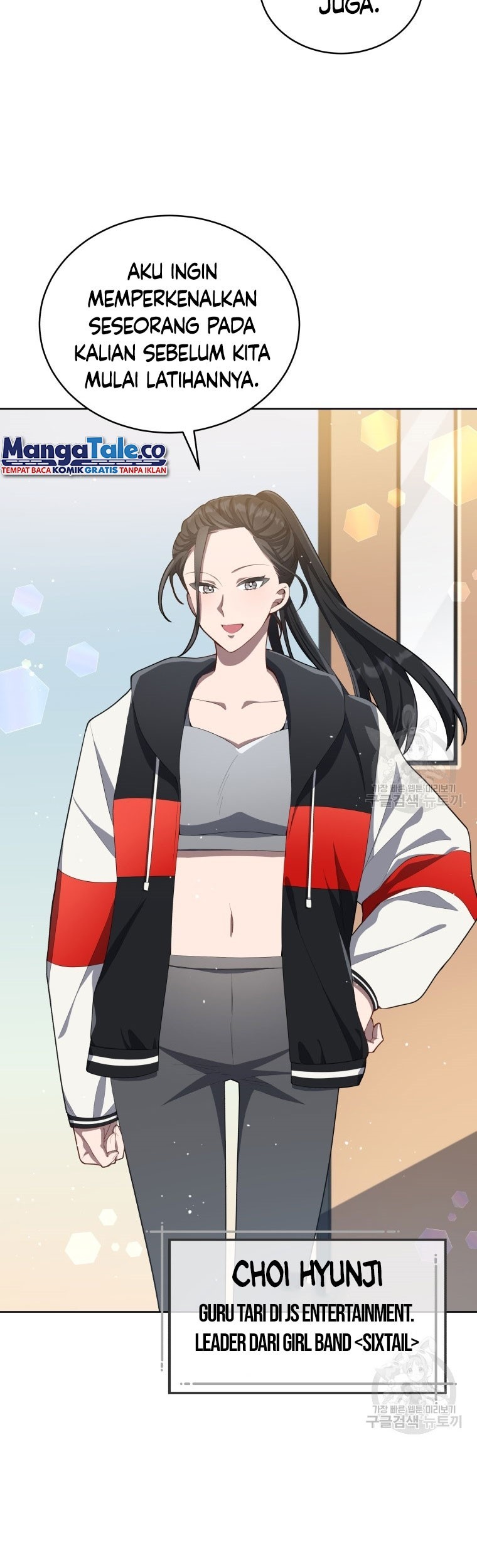 The Second Life of an Idol Chapter 5 - halaman 25