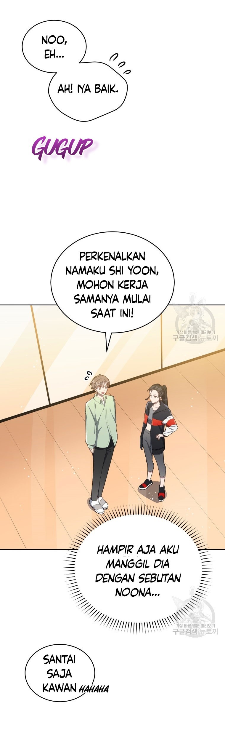 The Second Life of an Idol Chapter 5 - halaman 27