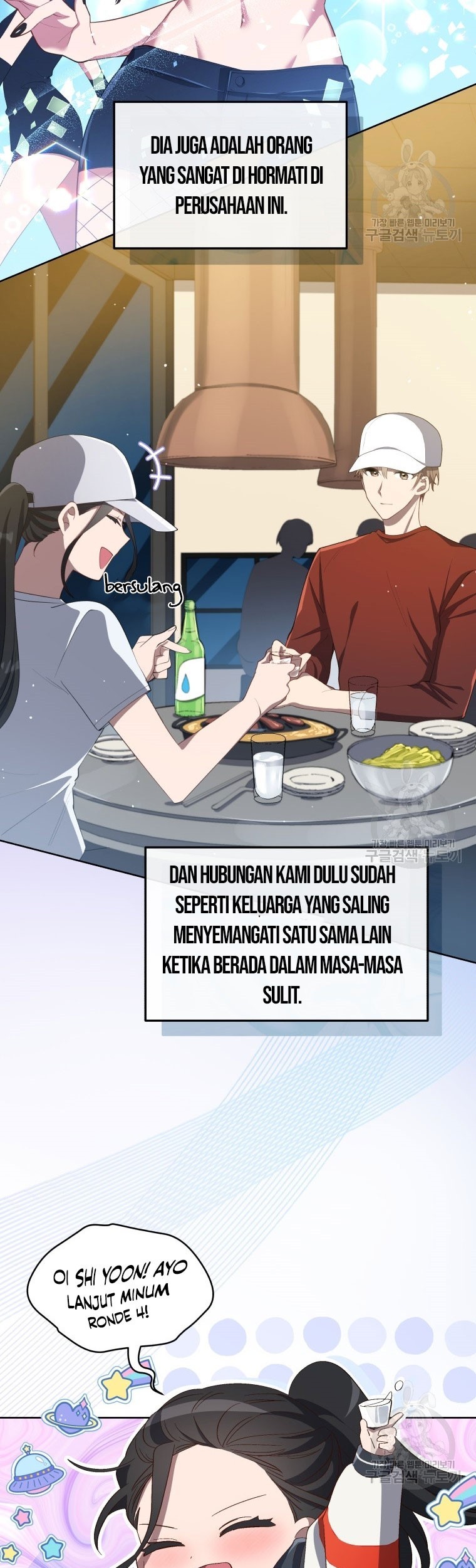 The Second Life of an Idol Chapter 5 - halaman 29