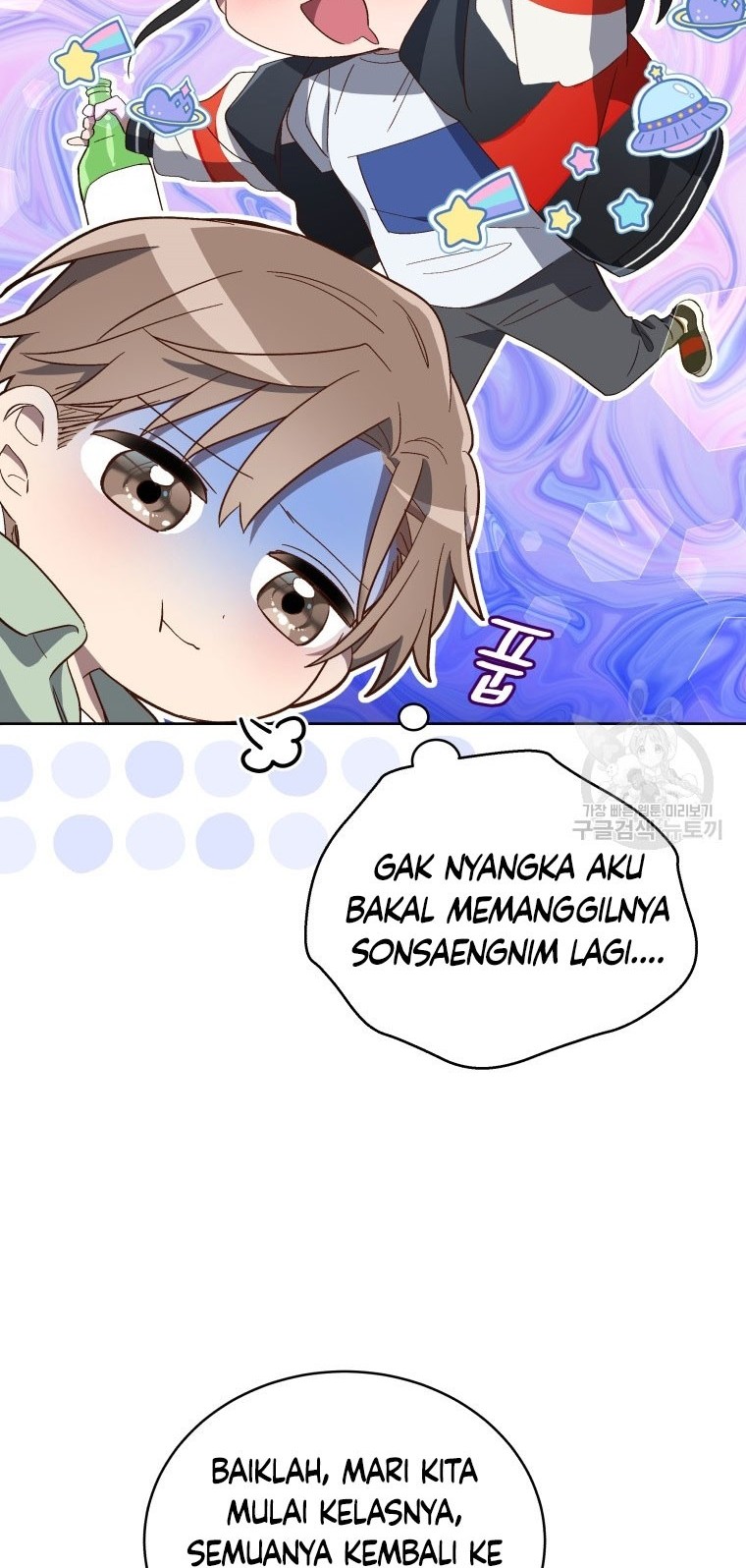 The Second Life of an Idol Chapter 5 - halaman 30