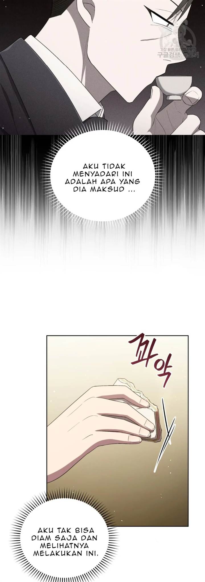 The Second Life of an Idol Chapter 50 - halaman 12