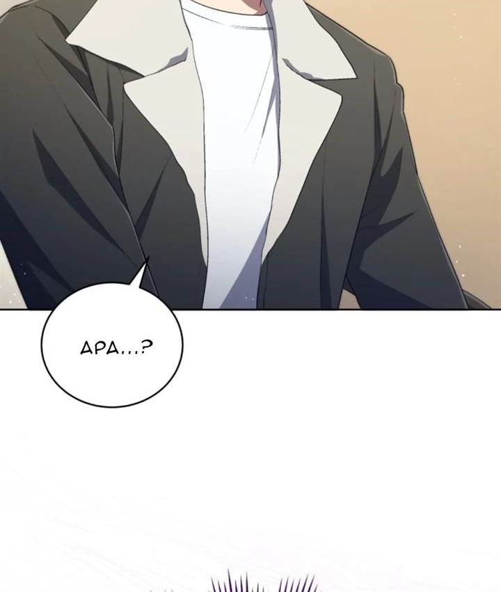 The Second Life of an Idol Chapter 50 - halaman 18