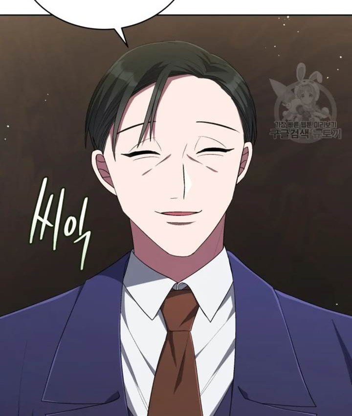 The Second Life of an Idol Chapter 50 - halaman 42