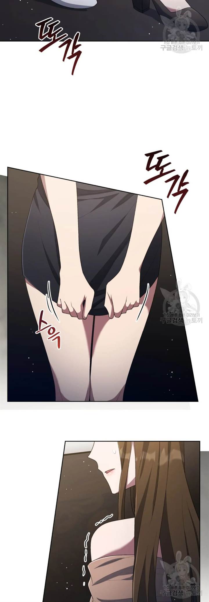 The Second Life of an Idol Chapter 50 - halaman 48
