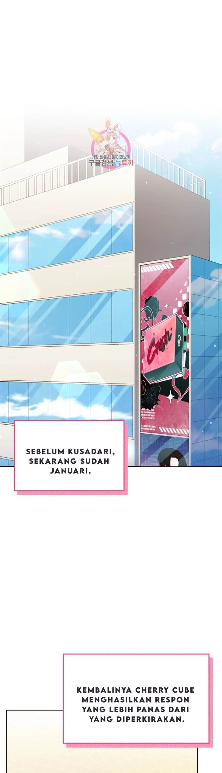 The Second Life of an Idol Chapter 51 - halaman 1