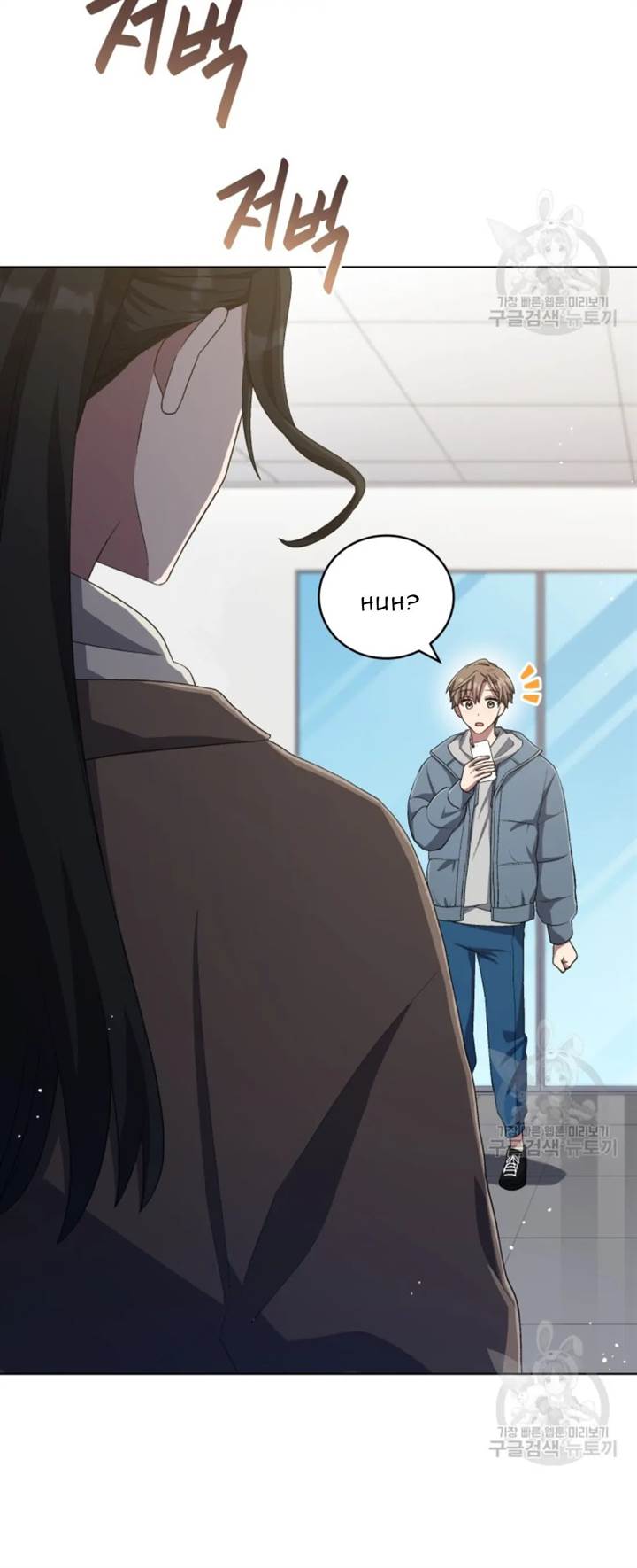 The Second Life of an Idol Chapter 51 - halaman 11