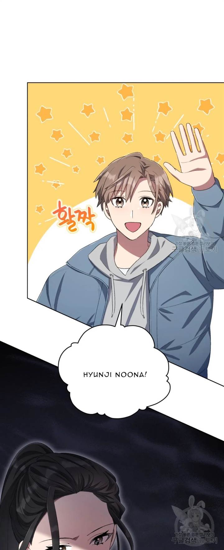 The Second Life of an Idol Chapter 51 - halaman 12