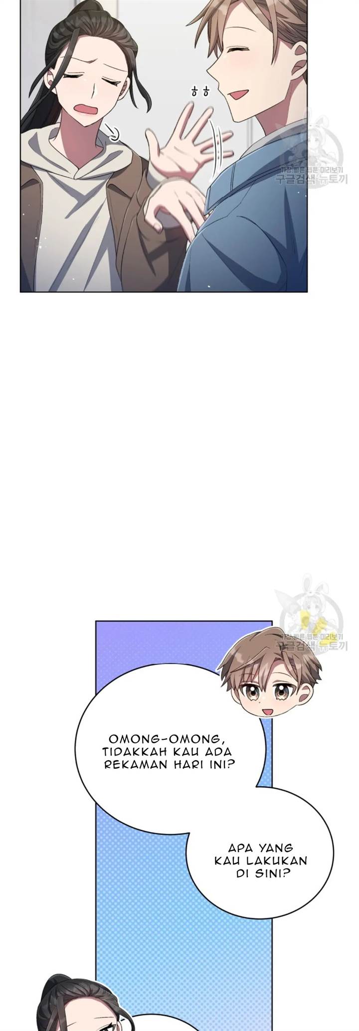 The Second Life of an Idol Chapter 51 - halaman 15