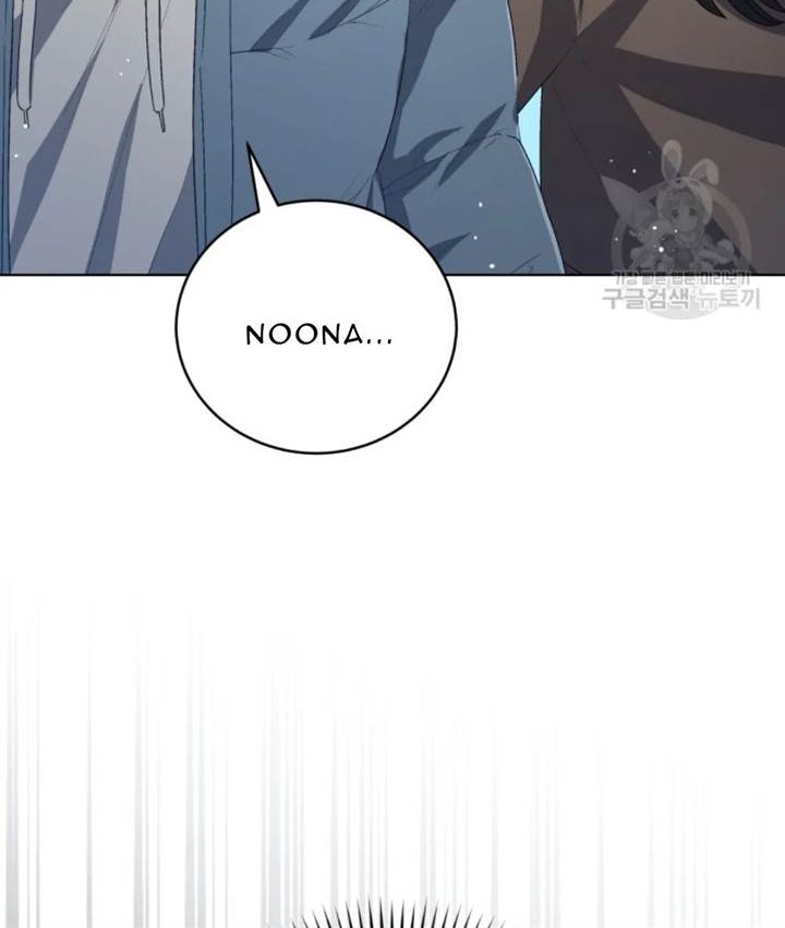 The Second Life of an Idol Chapter 51 - halaman 22