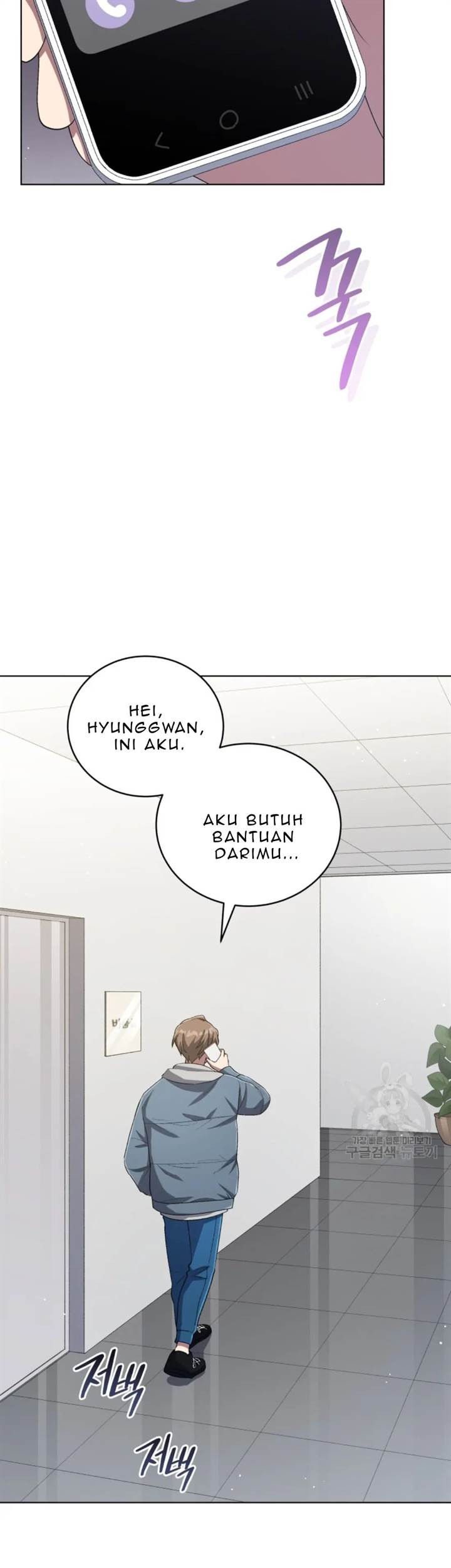 The Second Life of an Idol Chapter 51 - halaman 25