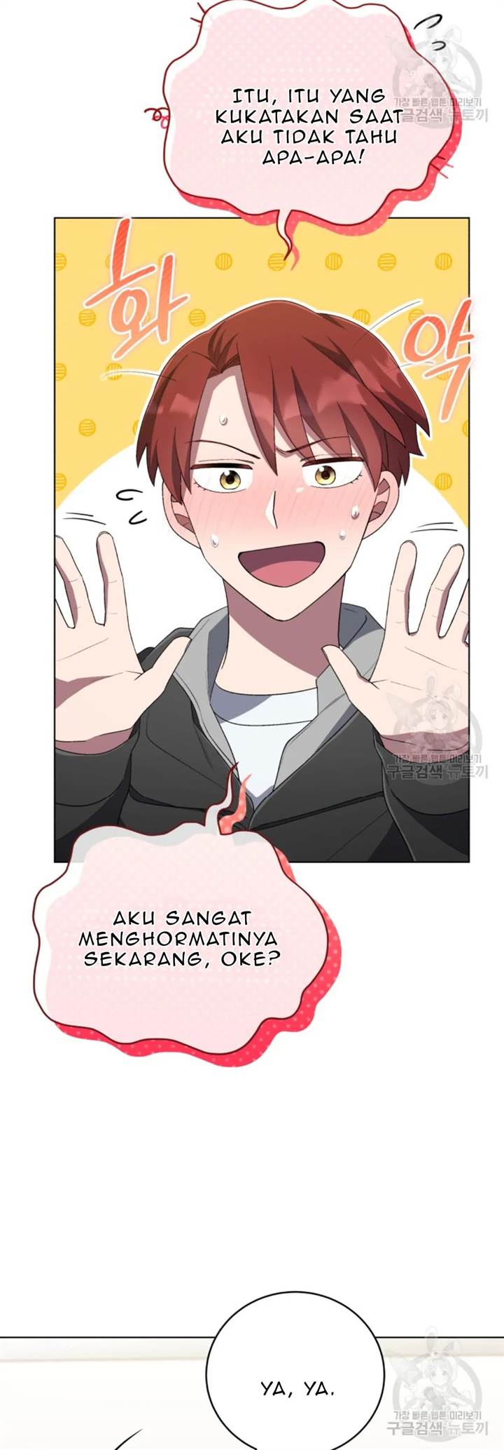 The Second Life of an Idol Chapter 51 - halaman 32