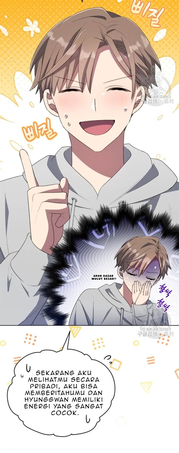 The Second Life of an Idol Chapter 51 - halaman 44