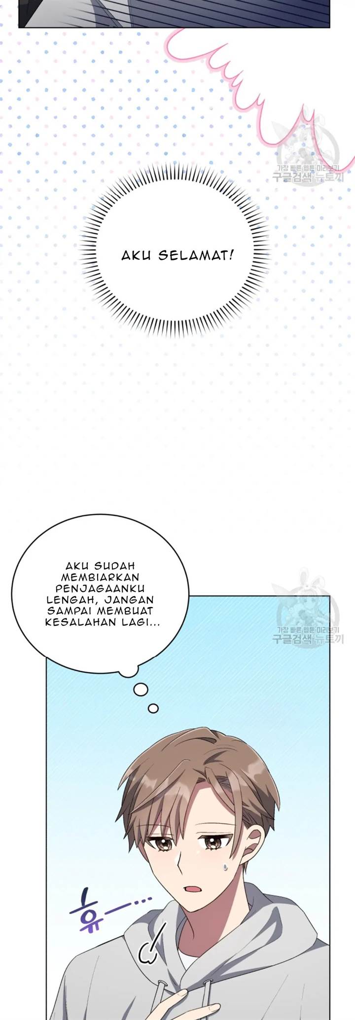 The Second Life of an Idol Chapter 51 - halaman 47