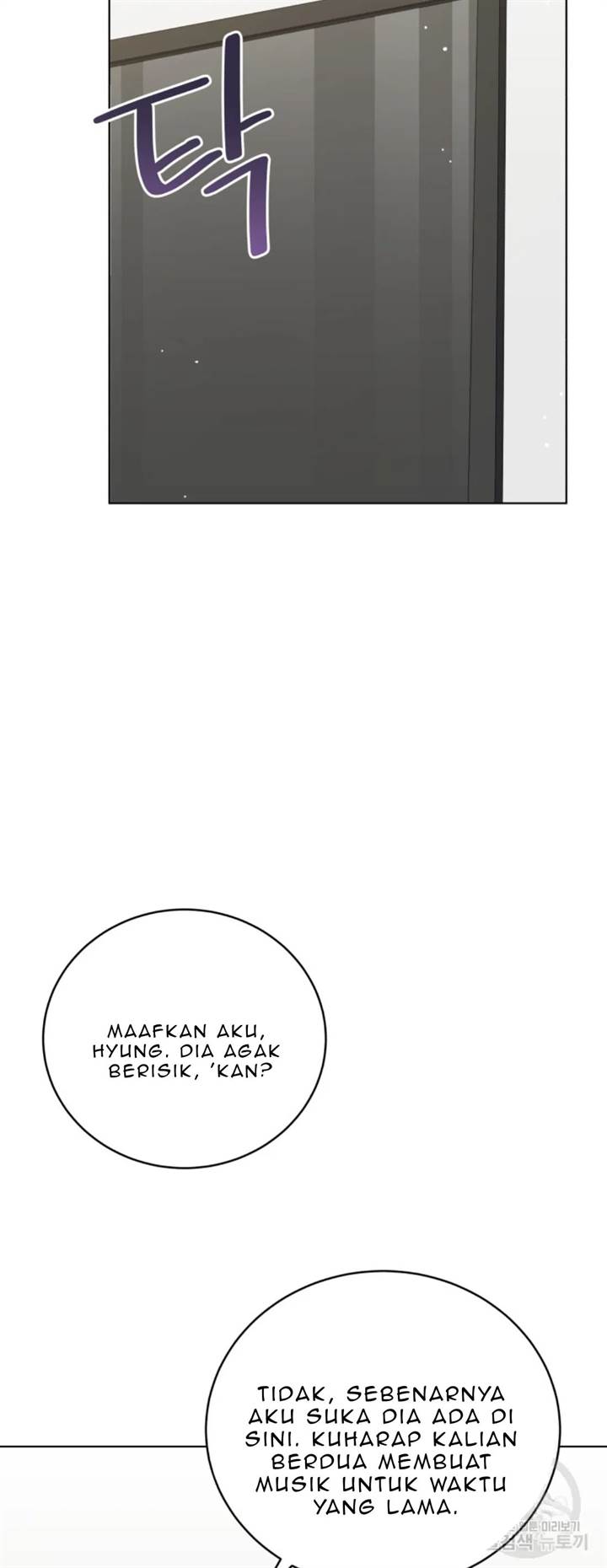 The Second Life of an Idol Chapter 51 - halaman 52