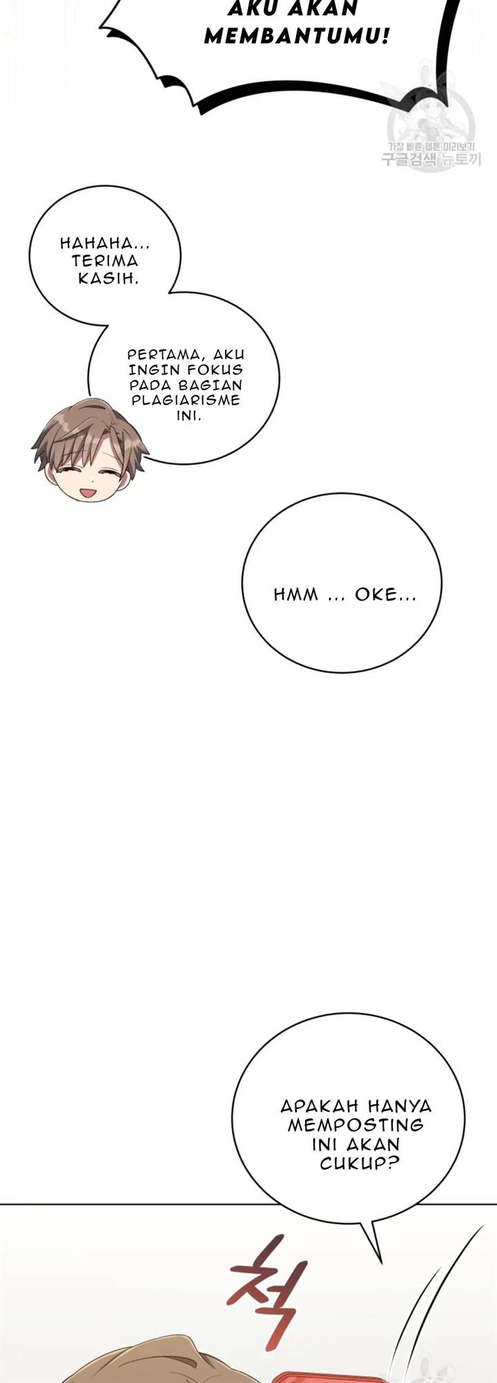 The Second Life of an Idol Chapter 51 - halaman 63