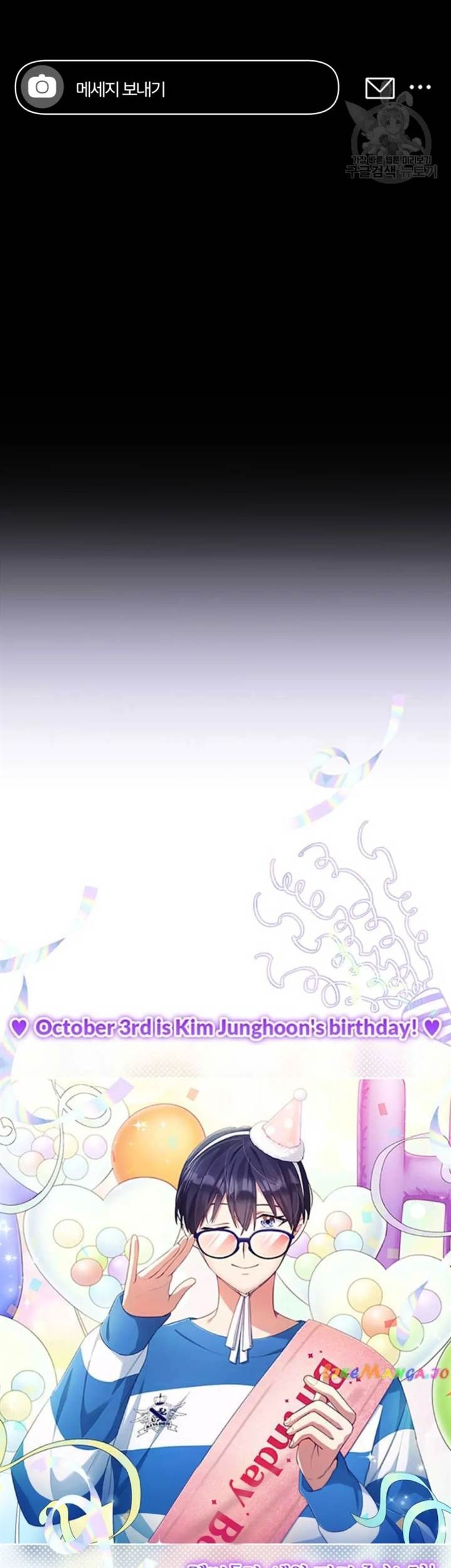 The Second Life of an Idol Chapter 51 - halaman 66