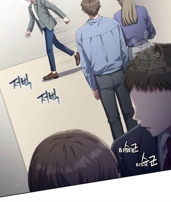 The Second Life of an Idol Chapter 52 - halaman 10