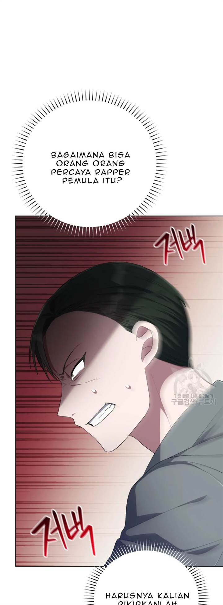The Second Life of an Idol Chapter 52 - halaman 11