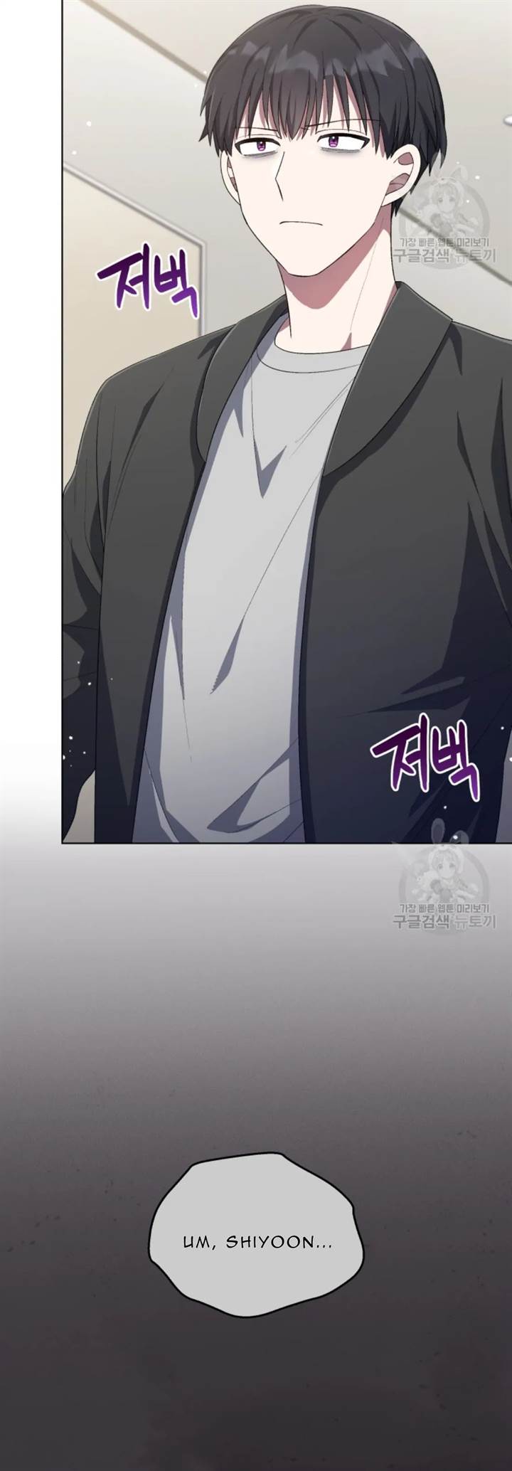The Second Life of an Idol Chapter 52 - halaman 31