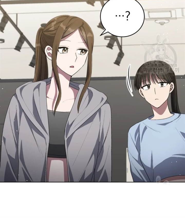 The Second Life of an Idol Chapter 52 - halaman 38
