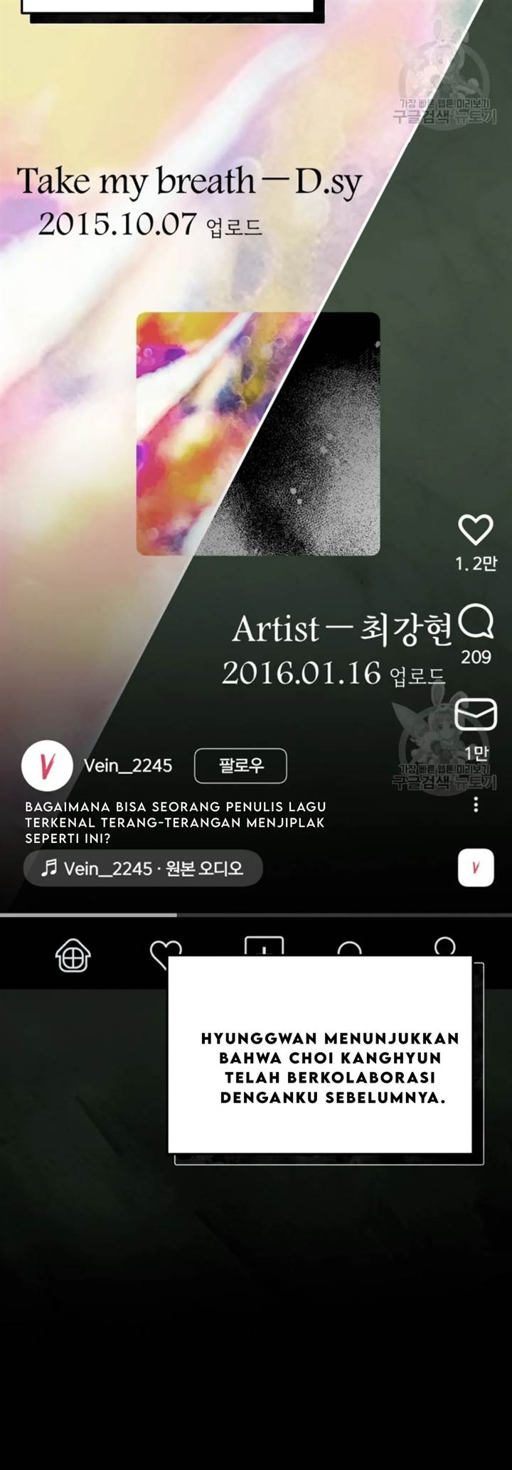 The Second Life of an Idol Chapter 52 - halaman 4