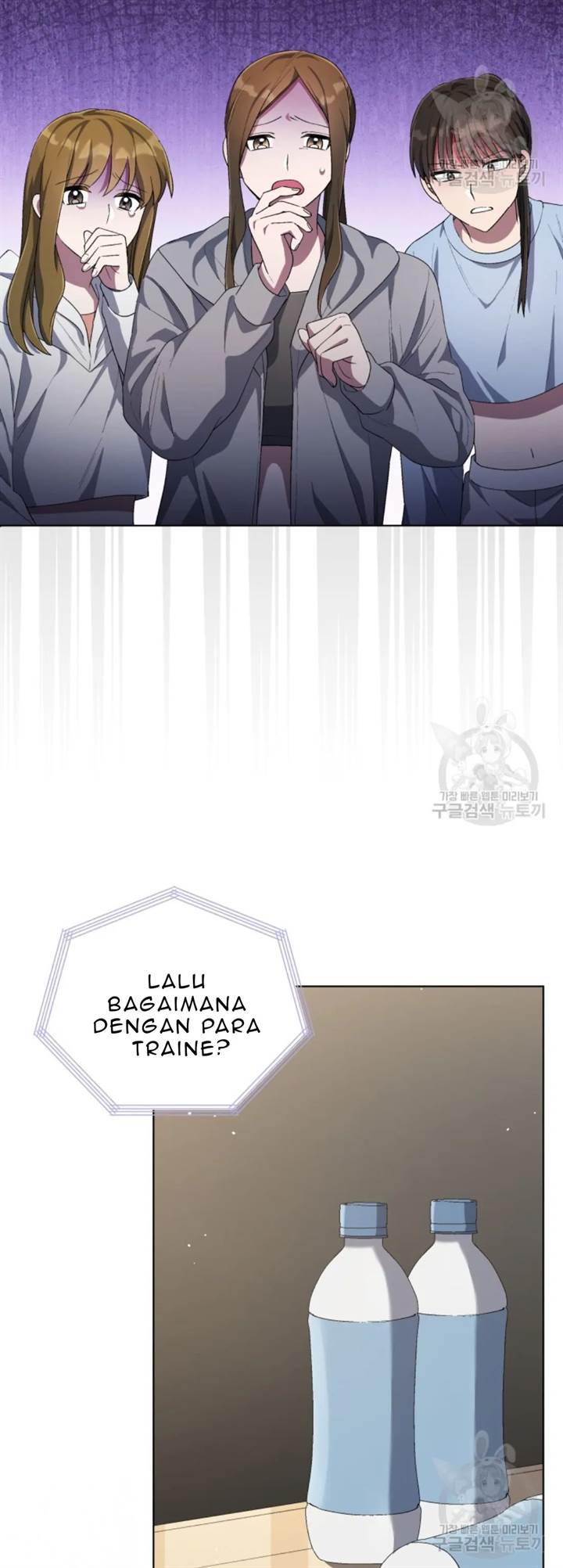 The Second Life of an Idol Chapter 52 - halaman 44
