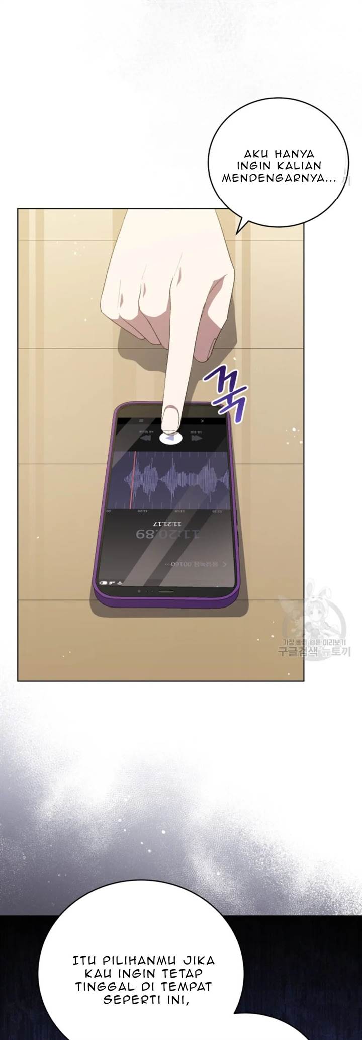 The Second Life of an Idol Chapter 52 - halaman 47