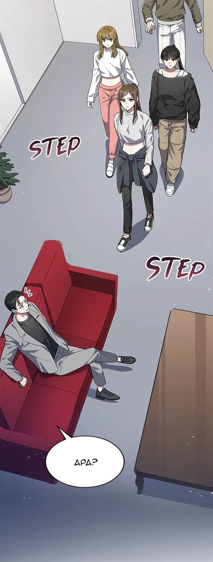 The Second Life of an Idol Chapter 53 - halaman 12