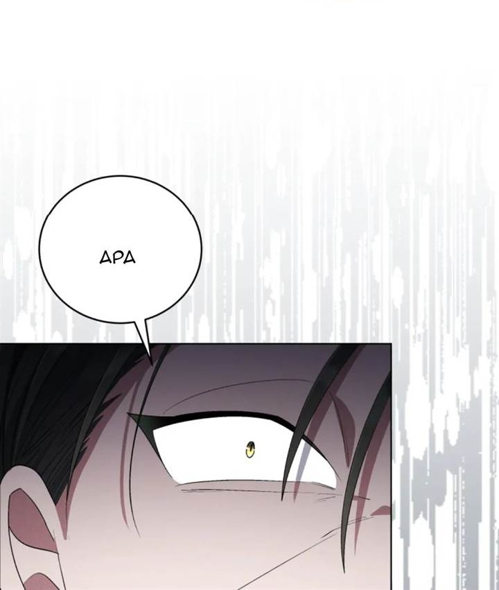 The Second Life of an Idol Chapter 54 - halaman 58