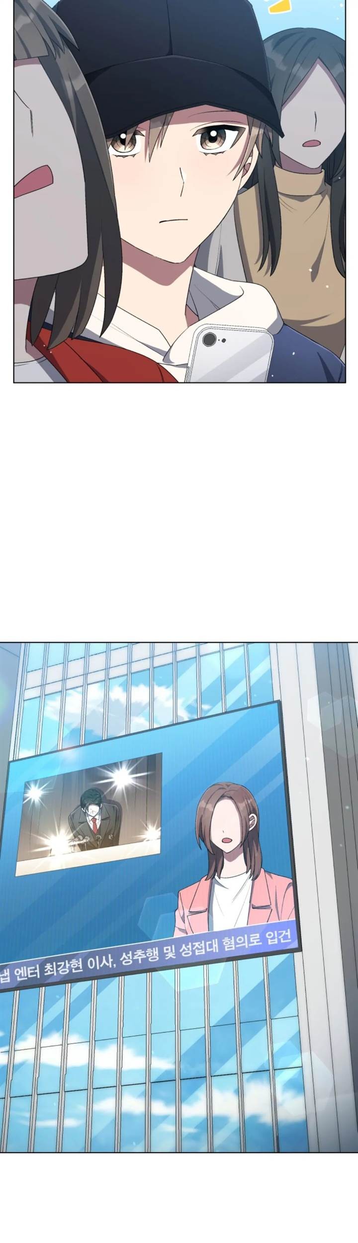 The Second Life of an Idol Chapter 55 - halaman 13