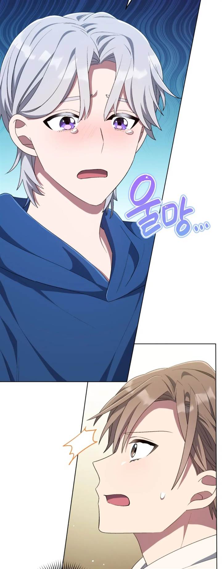 The Second Life of an Idol Chapter 56 - halaman 23