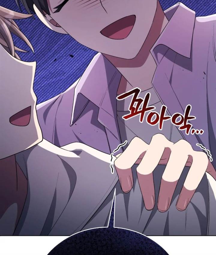 The Second Life of an Idol Chapter 56 - halaman 29