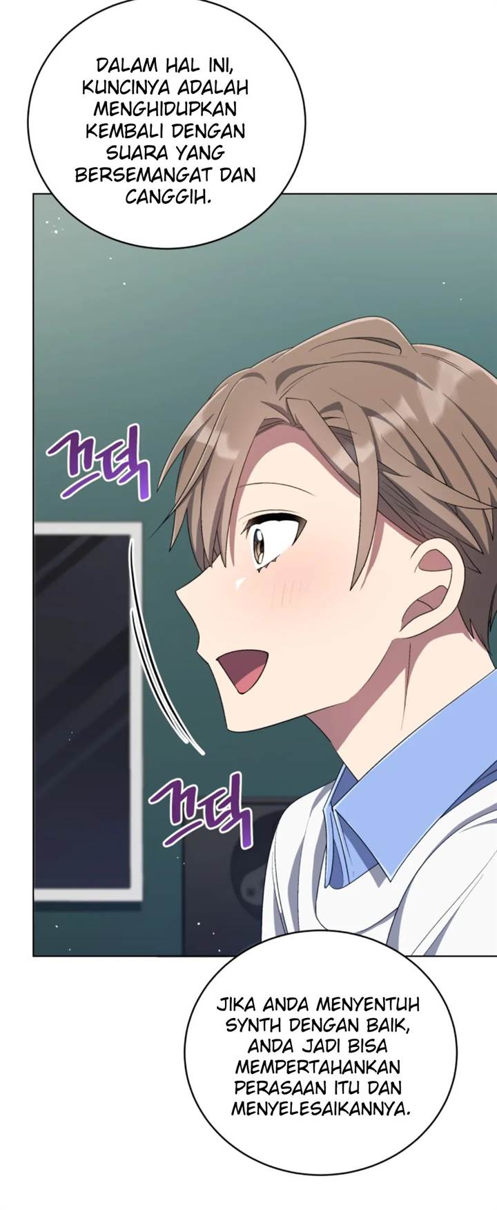 The Second Life of an Idol Chapter 57 - halaman 12