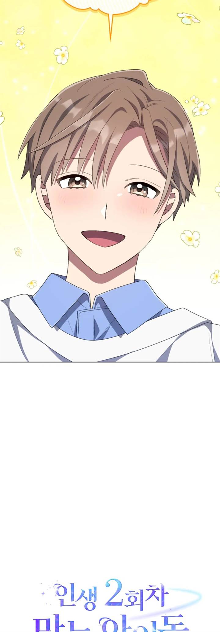 The Second Life of an Idol Chapter 57 - halaman 20