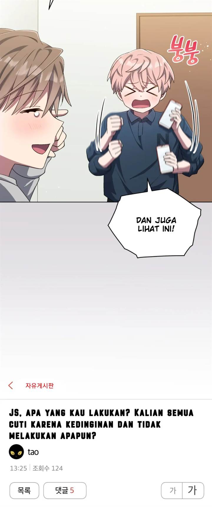 The Second Life of an Idol Chapter 58 - halaman 26
