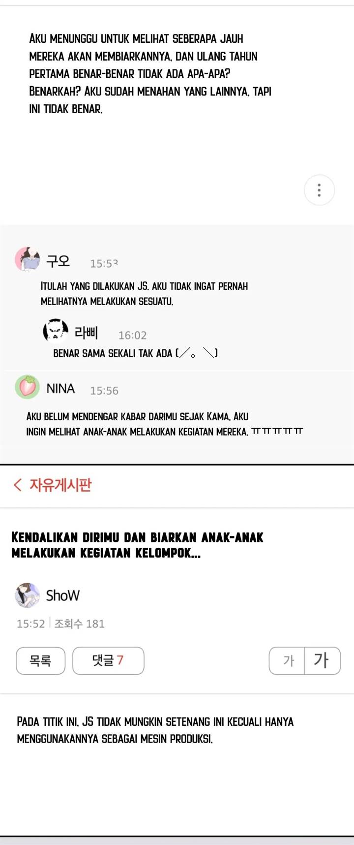 The Second Life of an Idol Chapter 58 - halaman 27
