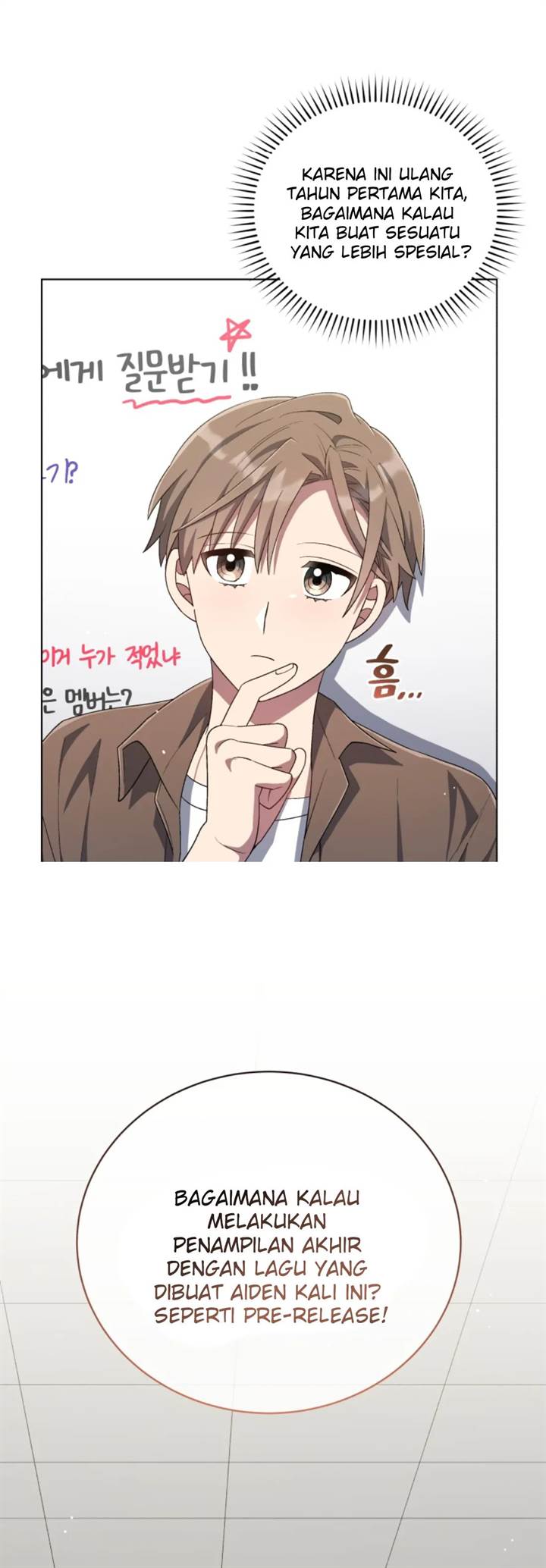 The Second Life of an Idol Chapter 58 - halaman 51