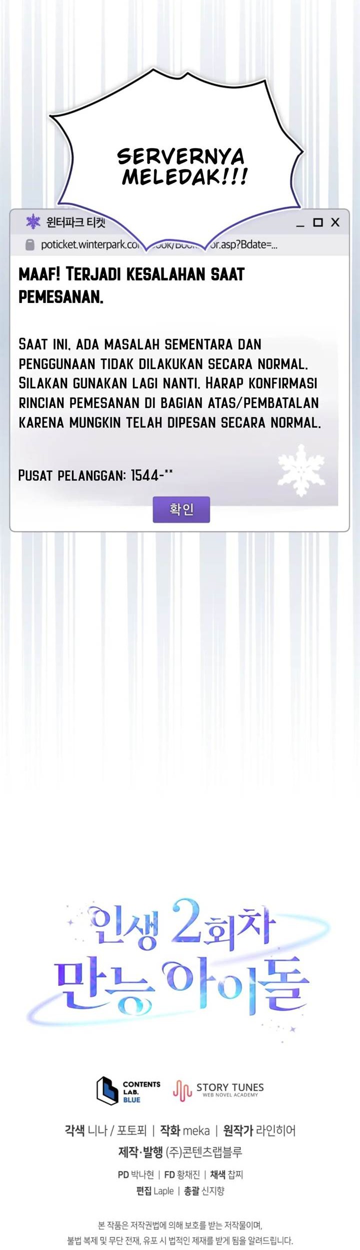 The Second Life of an Idol Chapter 58 - halaman 57
