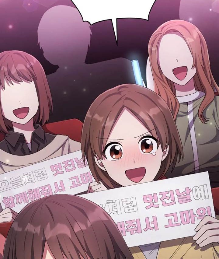 The Second Life of an Idol Chapter 59 - halaman 30