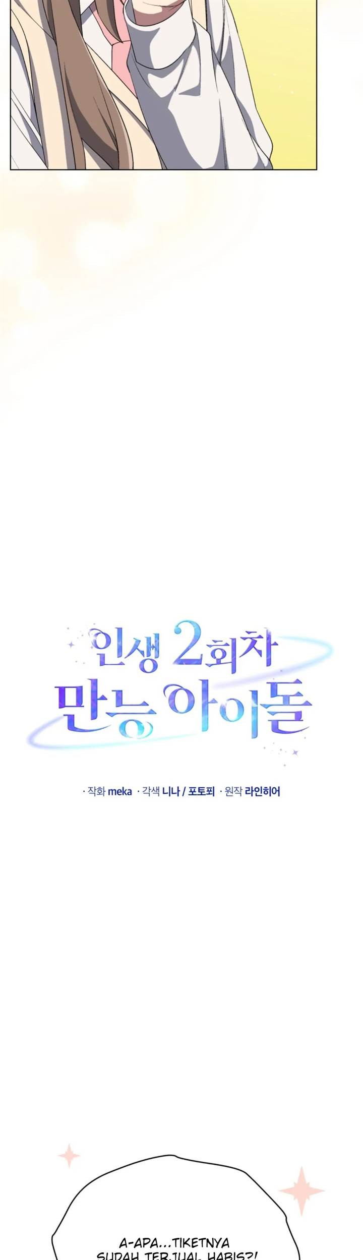 The Second Life of an Idol Chapter 59 - halaman 9
