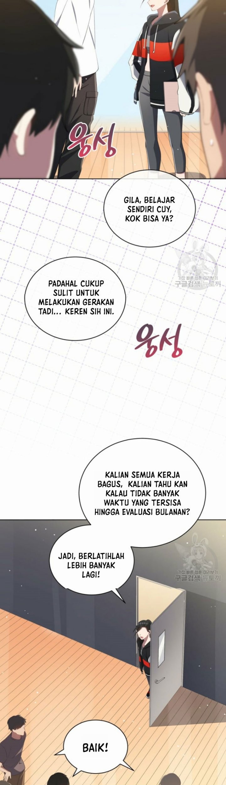 The Second Life of an Idol Chapter 6 - halaman 17