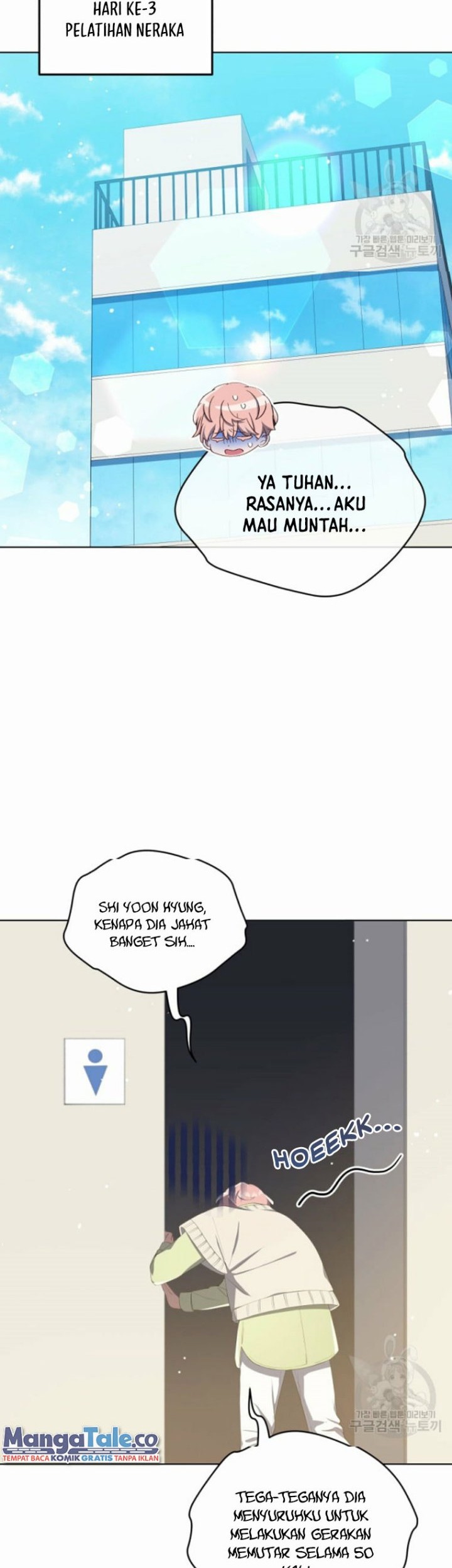The Second Life of an Idol Chapter 6 - halaman 46