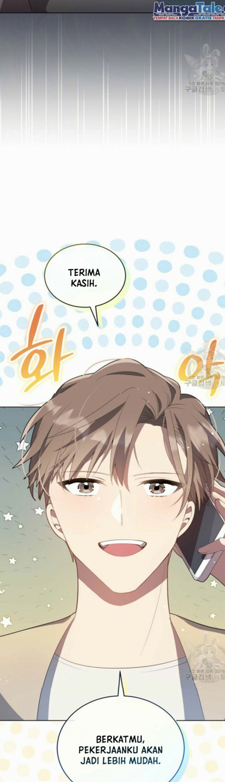 The Second Life of an Idol Chapter 6 - halaman 58