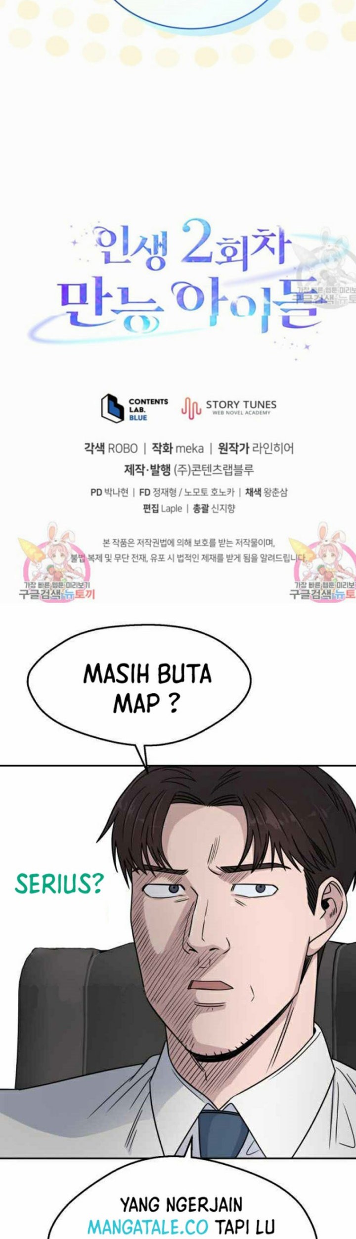 The Second Life of an Idol Chapter 6 - halaman 59