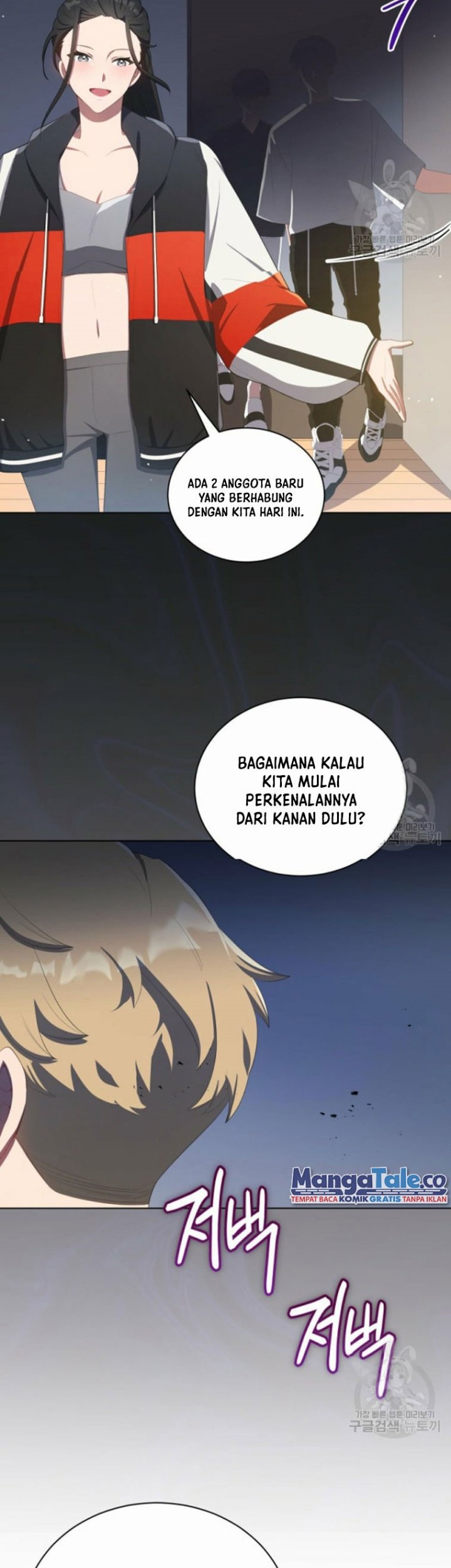 The Second Life of an Idol Chapter 6 - halaman 6