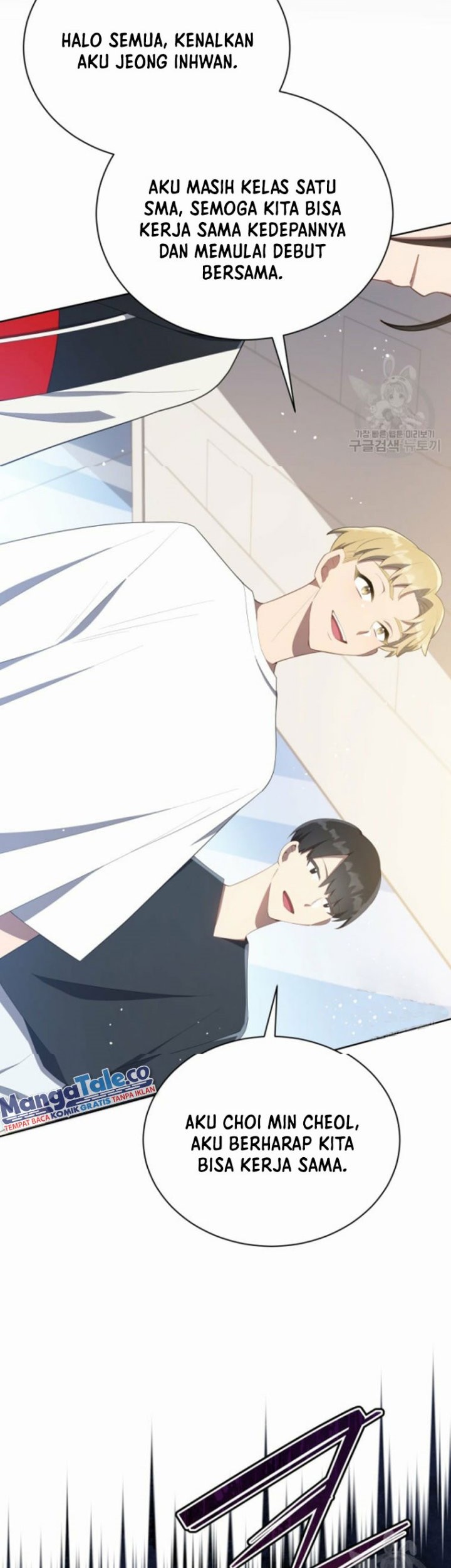 The Second Life of an Idol Chapter 6 - halaman 7