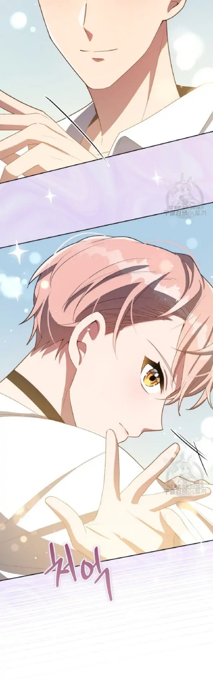 The Second Life of an Idol Chapter 9 - halaman 10