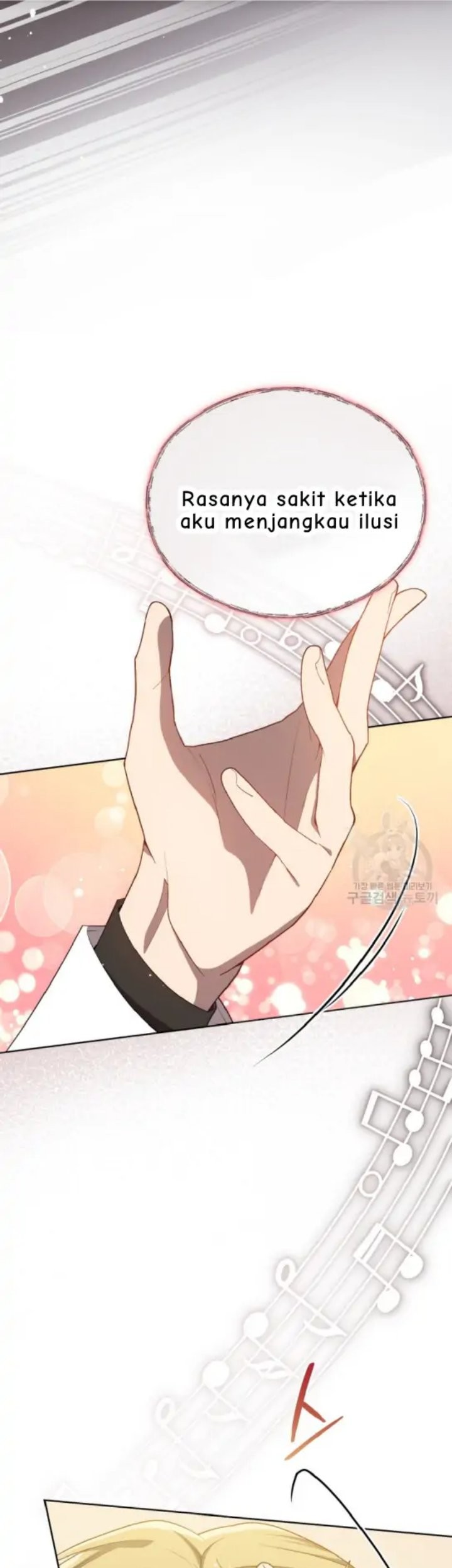 The Second Life of an Idol Chapter 9 - halaman 23